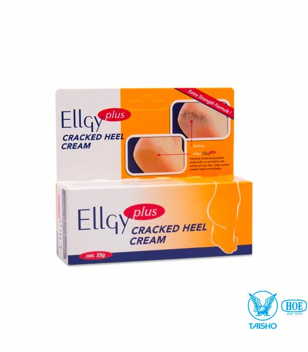 Ellgy Plus 25g